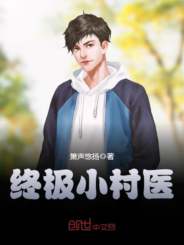 秀人集